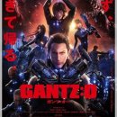 와우그라픽 | 넷플릭스 간츠 O 오사카 편 극장판 일본 3D 애니 추천 GANTZ 충격 청불 데스 게임 만화 후기