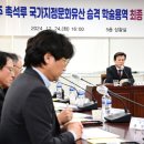 촉석루