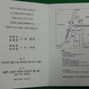 배순호 이미지