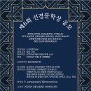 선경이네 이미지