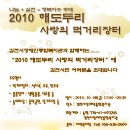 김천시장애인종합복지관 이미지