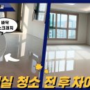 에덴홈서비스 이미지
