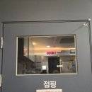 제일신진타운 | [점핑다이어트] 리얼클린족욕 당산점&amp;동네점핑에서 다이어트해요(당산다이어트)