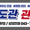 BEST유도관 이미지