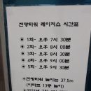 만리포전망대 이미지