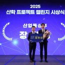 ㈜진흥종합환경 이미지