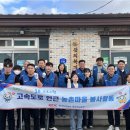 한국도로공사광주지사 이미지