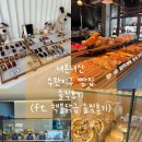 송화로48번길 10 | [광주 광산구] 수완지구 빵집 도장 깨기 3군데 내돈내산 수완지구 빵집 추천 핵불닭급 솔직후기