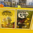 와드커피인천루원시티점 이미지