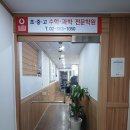 열혈수학학원