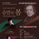 제177회 정기연주회 이미지