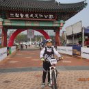 2016 ㅡ4ㅡ10 제1회경산산악 자전거 대회 이미지