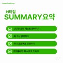 캠프타임 이미지