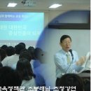 조봉래 박사 고위공무원 부이사관 승진 11년12월30일자 언론 발표 이미지