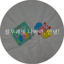토이사운드 이미지
