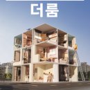 현대M솔루션 이미지
