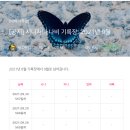 고니PC클럽 | 가족은 따뜻하고 소중하다 - 가족독서법 시니차니피디 나인해빗 톡강 후기