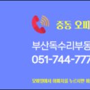 오션프라임공인중개사사무소 이미지