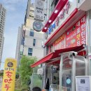장호덕손만두성성점 이미지