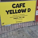 동탄원천로1109번길 | 수원 두바이쫀득쿠키 맛집 추천｜요즘 제일 많이 찾는 곳은 여기 (옐로우디·라라베이커리)