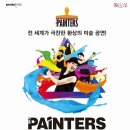 JS퍼포먼스 이미지