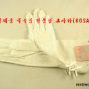 NO:1140 - 신변*잡화소품(UV 선커버 미끄럼방지 운전장갑 레이스,큐빅장식) - 코사카(KOSAKA TRADE) 이미지