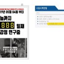 (주)플라잉