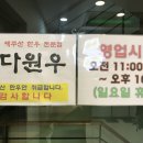 우령한우 이미지