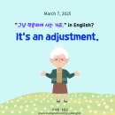 5060 여행영어 이미지