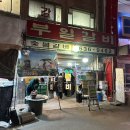 부일갈비 | 부일숯불갈비 후기 | 주말 웨이팅 후기