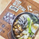 (주)청해명가 이미지
