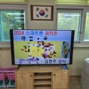 현화초등학교병설유치원 이미지