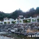 자연속에둥지펜션 이미지