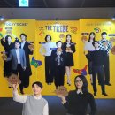 신대성환경 | 솔직함의 결론은 해피엔딩! | 뮤지컬 &lt;더 트라이브&gt; 2회차 관극 후기