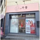 GS25봉명사거리