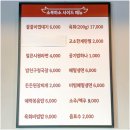 소복하소 이미지