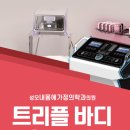 성모내몸에가정의학과의원 이미지