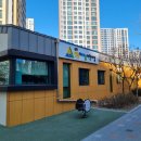 유보라어린이집 이미지