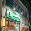 윤씨네사생활