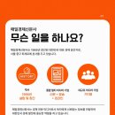 매일경제신문사 | [매일경제신문사] 2025 상반기 인턴 후기 인터뷰 | 언론사 인턴 합격 꿀팁 !!🗞️