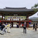 가야문화축제 토요일 후기~