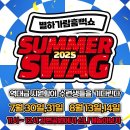 별하 가람합기월드 이미지