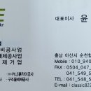 삼정종합건설(주) 이미지
