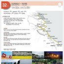 해파랑33~32길♥︎ 바람불어좋은날&국화축제 이미지