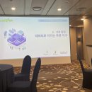 [연수]250628 디지털새싹 강사 교육 워크숍 연수 참여 후기/코딩수업/미래교육