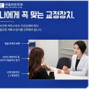 조아치과의원 이미지