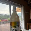 유로펜션 | 하동 힐링 숙소 녹차밭 다도체험 [유로제다] 펜션 1층 후기