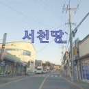 비인농협 하나로마트 이미지