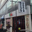 인동가산로6-3 네이버블로그