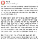 홍콩 국민 155만원 지급의 허상 이미지